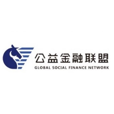 公益金融聯盟